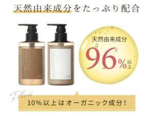 リファイニングスカルプシャンプー 売ってる場所