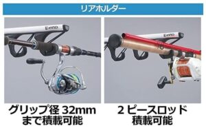 カーメイト ロッドホルダー どこで売ってる